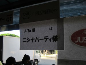 hawai gyarari-  (8)