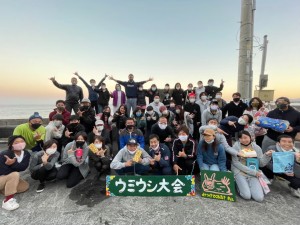 ウミウシ大会