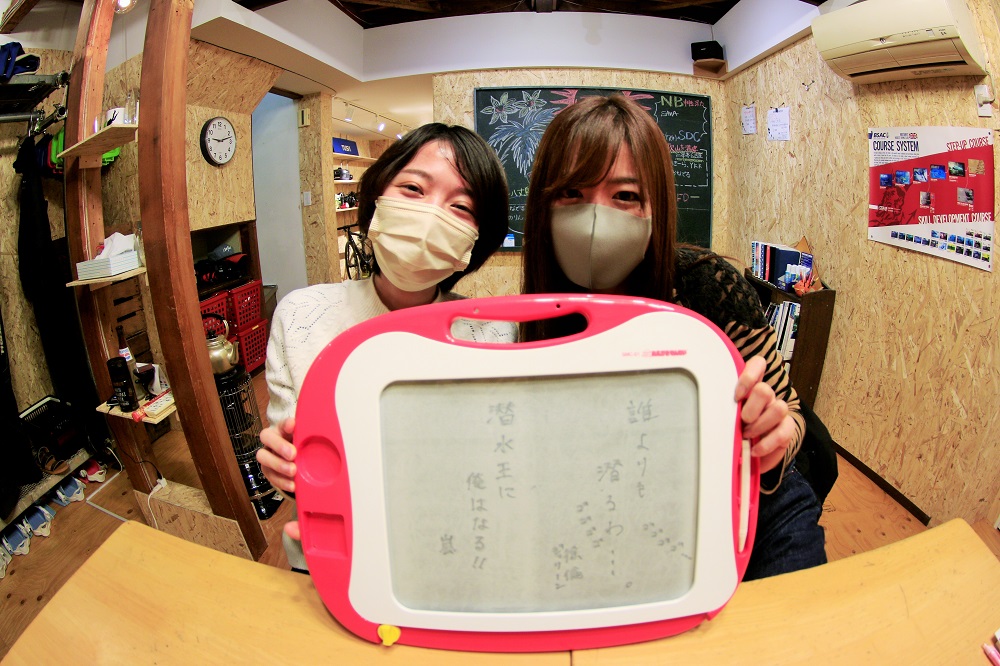 ハッピー、うれぴー、よろピクねー 名古屋・栄でダイビング!潜水屋TiDa ハッピー、うれぴー、よろピクねー 名古屋・栄でダイビング!潜水屋TiDa