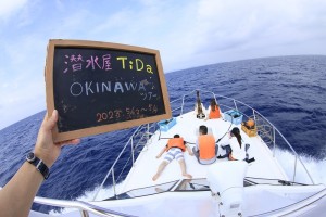 okinawawawa (5)