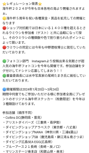 Screenshot_20240126-160554